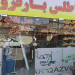 باربری اتوبار حمل اثاثیه اطلس