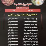 رستوران مافی