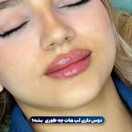کلینیک زیبایی و لیزر دکتر آزاده اسماعیلی