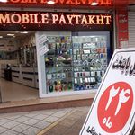 موبایل پایتخت