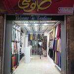الی مزون