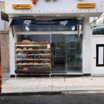 نانوایی فانتزی قائم