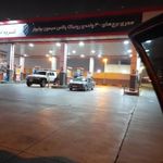 مروارید