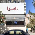 هایپرمارکت آسمان
