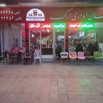 مبلمان اداری ارگ