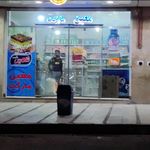 هایپرمارکت آسمان