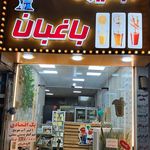هلّی