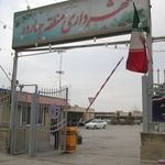 شهرداری منطقه ۱۷