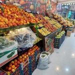 هایپر میوه گلچین