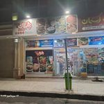 هایپرمارکت آسمان