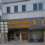 خودپرداز بانک پاسارگاد