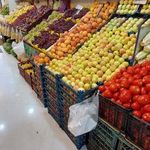هایپر میوه گلچین