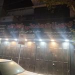 تجهیزات صنعتی پاسارگاد