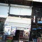فروشگاه جانبو آیت الله کاشانی