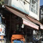 فروشگاه جانبو صادقیه