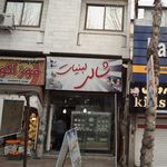 لبنیات شیر آوران