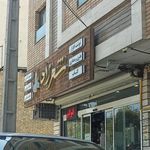 نوشت افزار شهرزاد