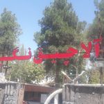 رستوران آلاچیق نگین