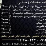 سالن زیبایی لوندر