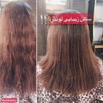 سالن زیبایی لوندر