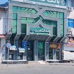بانک کشاورزی شعبه شهرستان ماسال