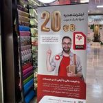 پرشین