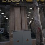 بانک سامان شعبه زعفرانیه