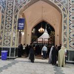 صحن غدیر
