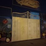 دبستان میلاد