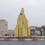 میدان بوعلی