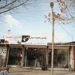 مبل طاها