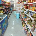 سوپرمارکت زائری
