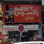 سینا مارکت