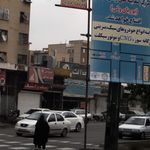 قطعات اتومبیل عدالت