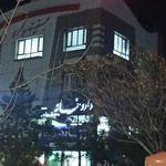 داروخانه دکتر ریاحی