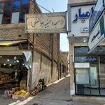 مسجد امیرالمومنین علیه السلام