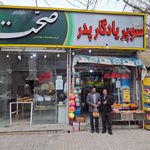 سوپرمارکت
