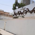 دبستان میلاد