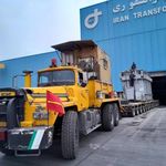 شرکت ایران ترانسفو ری