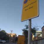 ایستگاه اتوبوس ولی عصر (عج) 27