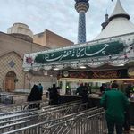 صحن غدیر