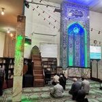 مسجد الله