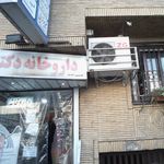 ساختمان پزشکان سوم