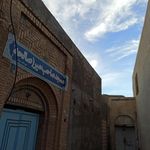 مسجد حسین
