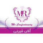 آقای شیرینی