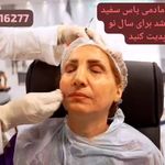 کلینیک زیبایی یاس سفید