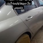 نقاشی و صافکاری خودرو مهدی
