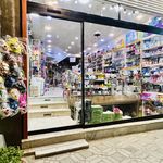 لوازم تحریر شهر هنر