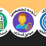 ترجمه تخصصی سام دوانی