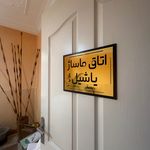 خدمات تخصصی ماساژبانوان یاشیل